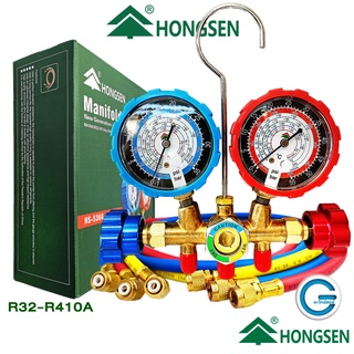 Hongsen แมนิโฟเกจคู่ Model HS-536G- R410A- R32  ใช้กับงานแอร์ R410A และ R32