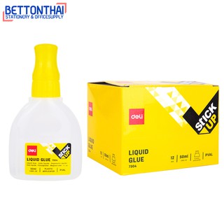 Deli 7304 Liquid Glue 50ml กาวน้ำแปรงพลาสติก ขนาด 50ml (แพ็คกล่อง 12 ชิ้น) กาว กาวน้ำ กาวน้ำพกพา อุปกรณ์สำนักงาน กาวขวด