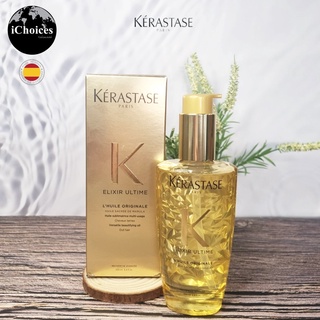 [Kerastase Paris] Elixir Ultime LHuile Originale Versatile Beautifying Oil 100 ml ออยล์บำรุงผม น้ำมันใส่ผม