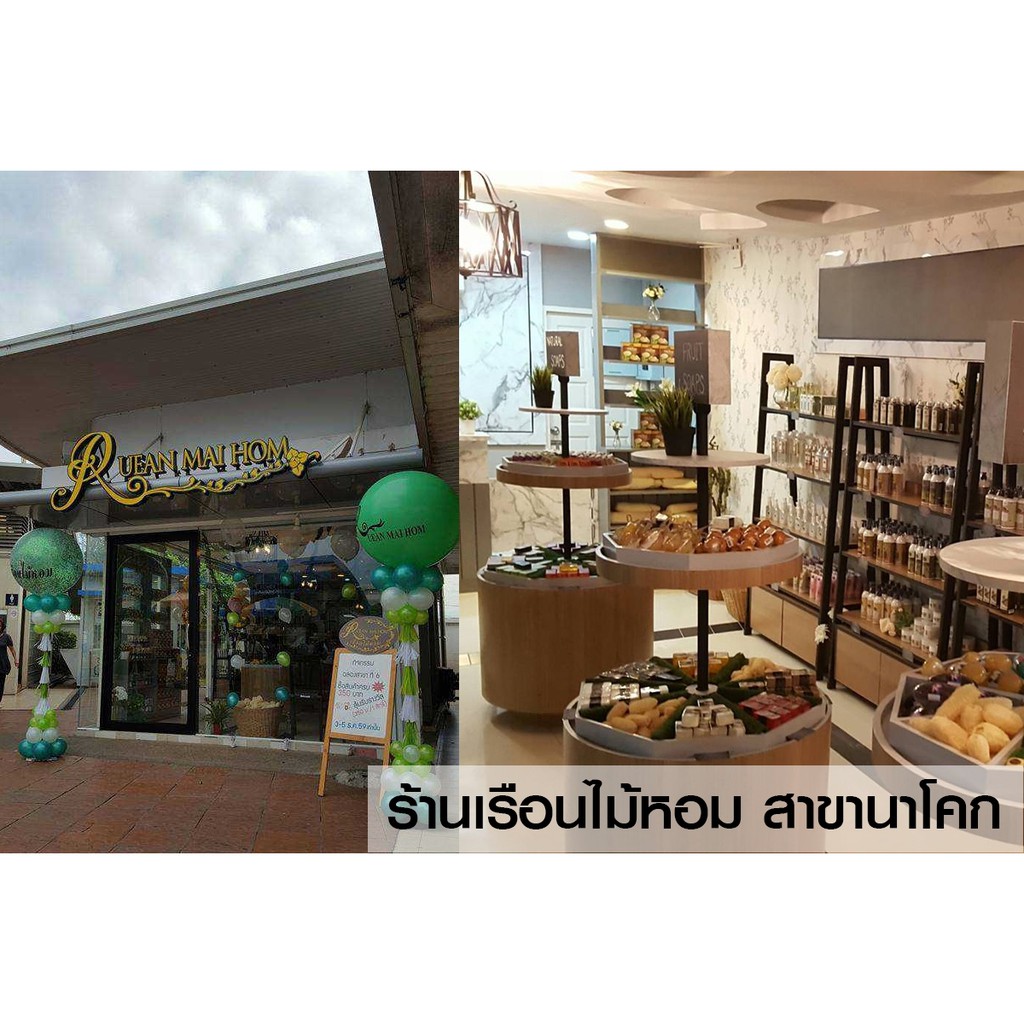 สเปรย์ปรับอากาศยูคาลิปเอสเซนเชียล ขนาด220มิลลิลิตร  ขจัดกลิ่นอับและไรฝุ่น  เรือนไม้หอม Rueanmaihom - รูปที่ 5