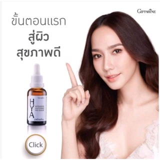 ส่งฟรี🔥ไฮยา อินเทนซีฟ ไวท์เทนนิ่ง พรี-ซีรั่ม