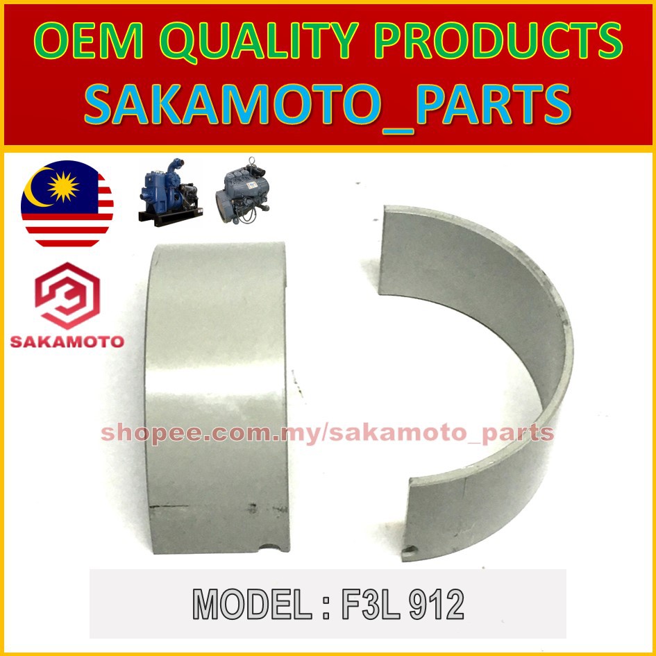 Deutz Beinei F3L912 แบริ่งเชื่อมต่อ ขนาด STD