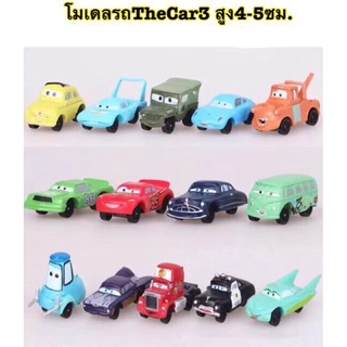 โมเดลซอฟ รถThe Cars แมคควีน ชุด 14 คัน ความสูง 4-5 cm (u/m)