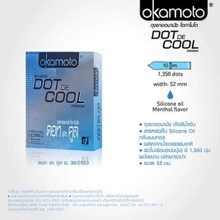 (แบบซอง 1 ชิ้น) Okamoto ถุงยางอนามัยโอกาโมโต้ เลือกแบบได้ แท้ 100% ขนาด 49 - 54 มม.