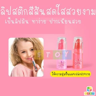 ชุดแต่งหน้า ถูกที่สุด เครื่องสำอางค์เด็ก แต่งหน้าเด็ก ตลับ ของเล่นสำหรับเด็ก ชุดแต่งหน้านางเงือก 3 ชั้น และ 1 ชั้น