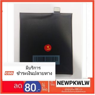 แบตเตอรี่ Wiko Ufeel /Ufeel lite รับประกัน 3 เดือน
