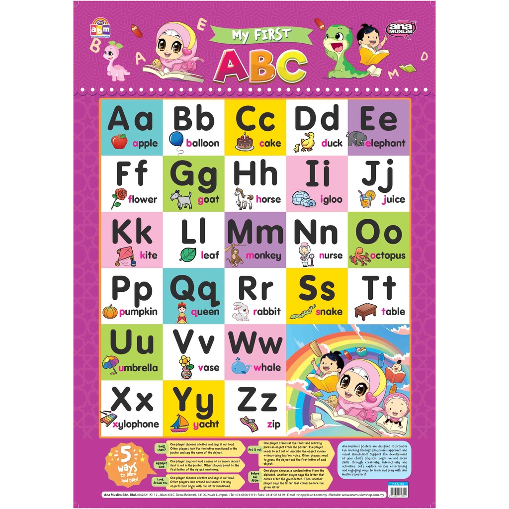 โปสเตอร์ ABC ENGLISH ANA MOUSLIM: โปสเตอร์ CAPET: หนังสือสําหรับเด็กที่เขียนด้วยมือ