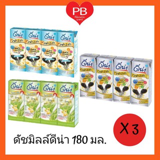 🔥ส่งเร็ว•ของแท้•ใหม่🔥Dna ดีน่า นมถั่วเหลือง 180 มล. (3 แพ็ค)