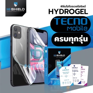 HiShield ฟิล์มไฮโดรเจล Tecno Spark 7/ Spark 7 Pro/ Spark 6 Go/ Spark 6 Air/ Spark 6/ Spark 5/ Pova 2/ Pouvoir 4/ Pop 5/ Pop 4 Lite/ Pop 4/ Pop 2F/ Camon 17P/ Camon 16/ Povaf