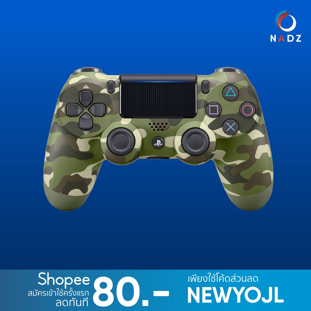 PlayStation 4 New Dual Shock 4 Urban Camouflage (TH Warranty) ThaiPick