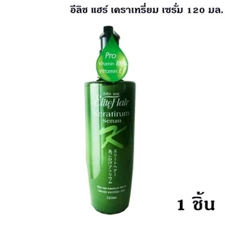 Elite Hair Keratirum Serum 120ml.&220ml.