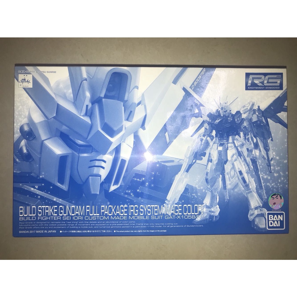 Bandai Gundam RG 1/144 Build Strike Gundam Full Package Rg System Mage Color Model Kit