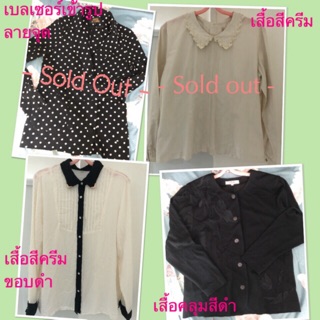 เสื้อมือสอง สภาพใหม่ ใส่ทำงานได้