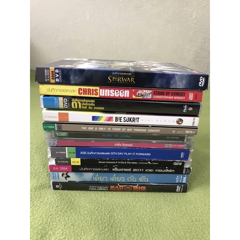 DVD Thai Concert คุณภาพ