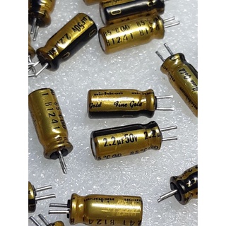 Nichicon FG  (Fine Gold) 2.2uf 50v  (ตัดขา) capacitor ตัวเก็บประจุ คาปาซิเตอร์