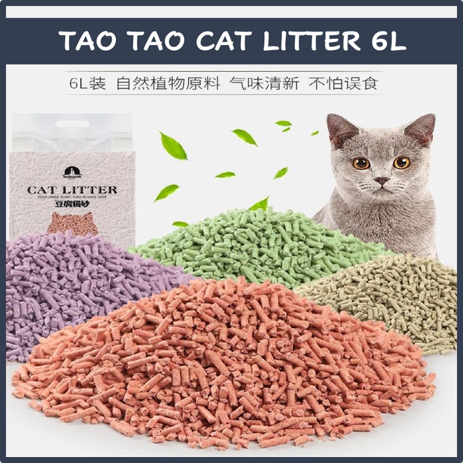 GUN PET Vlink Tao Tao Best Tofu Charcoal ทรายแมว, Tahu pasir kucing 豆 mix猫 ผสมที่ยอดเยี่ยม Clumping 