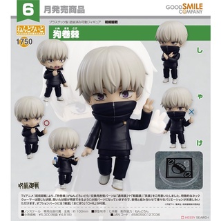 Nendoroid Toge Inumaki Jujutsu Kaisen มหาเวทย์ผนึกมาร