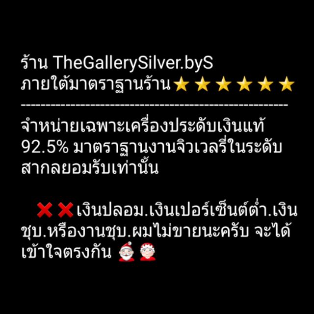 น้ำหนักเงิน 1.3 บาท (19.4 กรัม).สร้อยคอเงินแท้ ลายอิตาลี่ (italy). สร้อยเงินแท้ทั้งเส้น(ไม่ใช่งานชุบ).#สร้อยคอเงินแท้