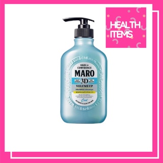 Maro 3D Volume Up Shampoo COOL400 ml แชมพูสูตรเย็น นำเข้าจากญี่ปุ่น บำรุงเส้นผม ยกโคนผม