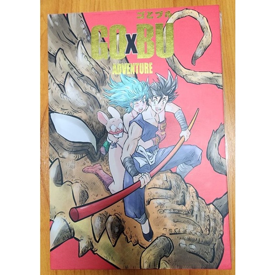 หนังสือ goxbu + boxset ครบชุด 6 เล่ม (มือสอง)