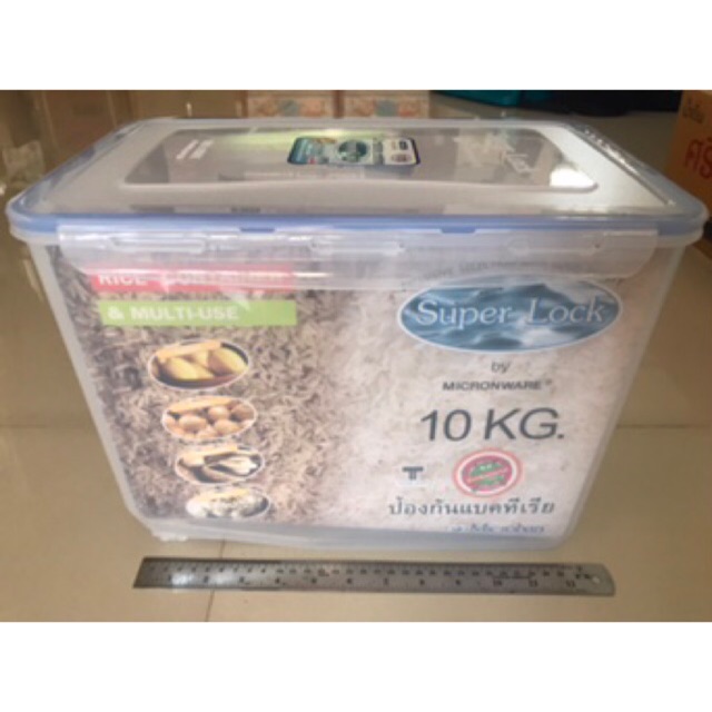 กล่องใส่ข้าวสาร 10 kg Supper lock