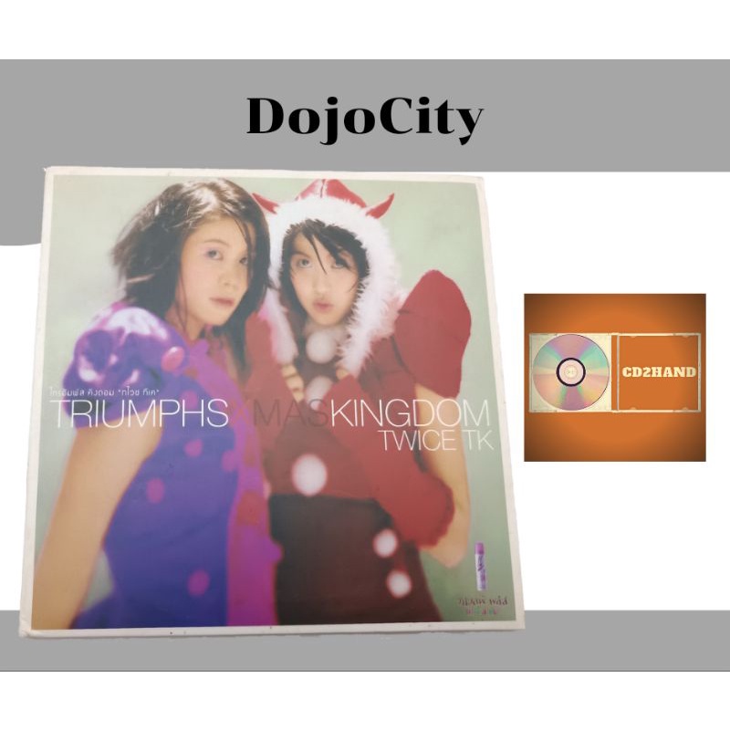 cdเพลง Triumphs Kingdom X'mas TwiceTk,Tk Dojocity,แผ่นSample