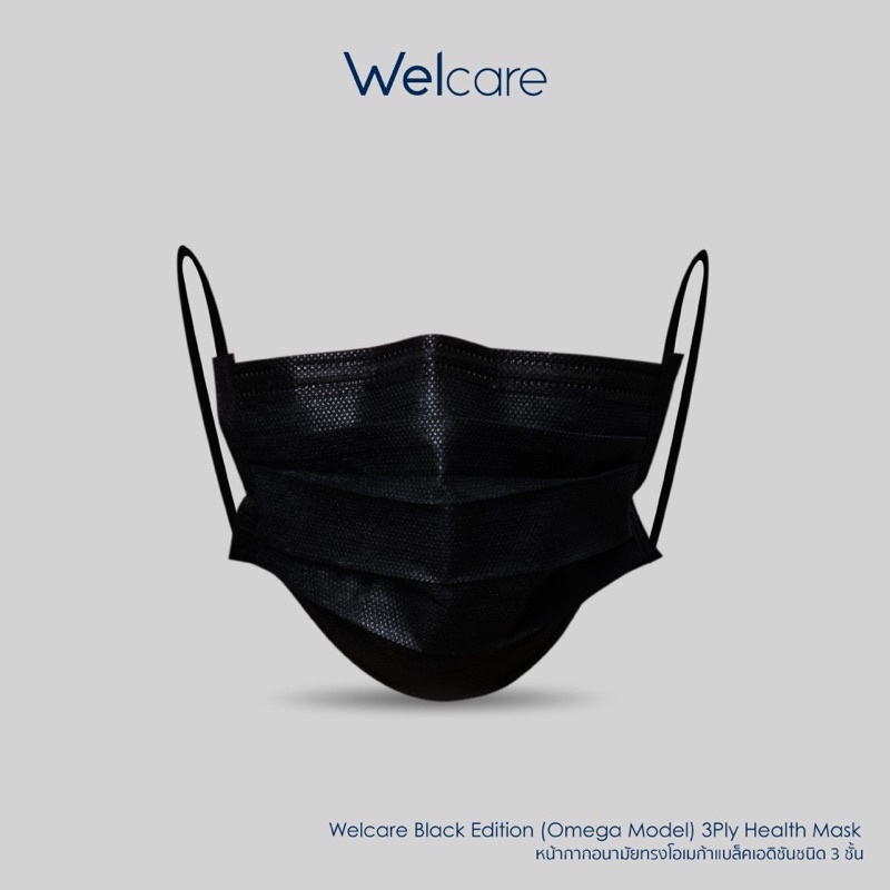 Welcare หน้ากากอนามัย Mask Black Edition (แพ็ค 5 ชิ้น)