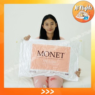 หมอน หมอนหนุน หมอนสูญญากาศ ยี่ห้อMonet Netto ของแท้ หมอนโรงแรม นุ่ม นอนสบาย สีไม่ตก มีสีขาวและพิมพ์ลาย ขนาด 19x29 นิ้ว