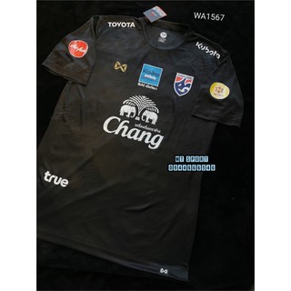 เสื้อฟุตบอล เสื้อซ้อมทีมชาติไทย  wa1567 ( ชุดซ้อม ) สีดำ 📌 รุ่นประหยัดด้านหลังโล่ง