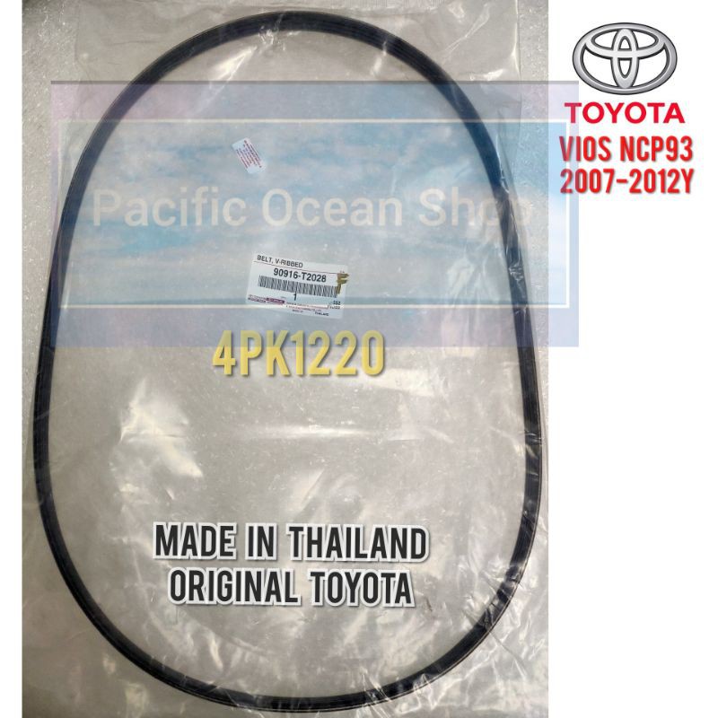 สายพานพัดลม TOYOTA VIOS NCP93 2007-2012Y 4PK1220 90916-T2028