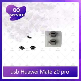 usb Huawei Mate20pro  อะไหล่ตูดชาร์จ ก้นชาร์จ（ได้1ชิ้นค่ะ) อะไหล่มือถือ คุณภาพดี QQ service