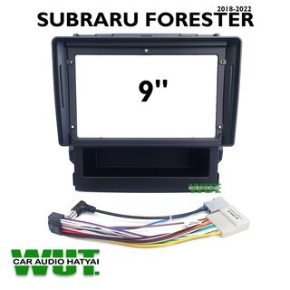 SUBARU FORESTER หน้ากากตรงรุ่น สำหรับจอ 9นิ้ว พร้อมปลั๊กตรงรุ่น สำหรับ Subaru Forester ปี 2018-2022