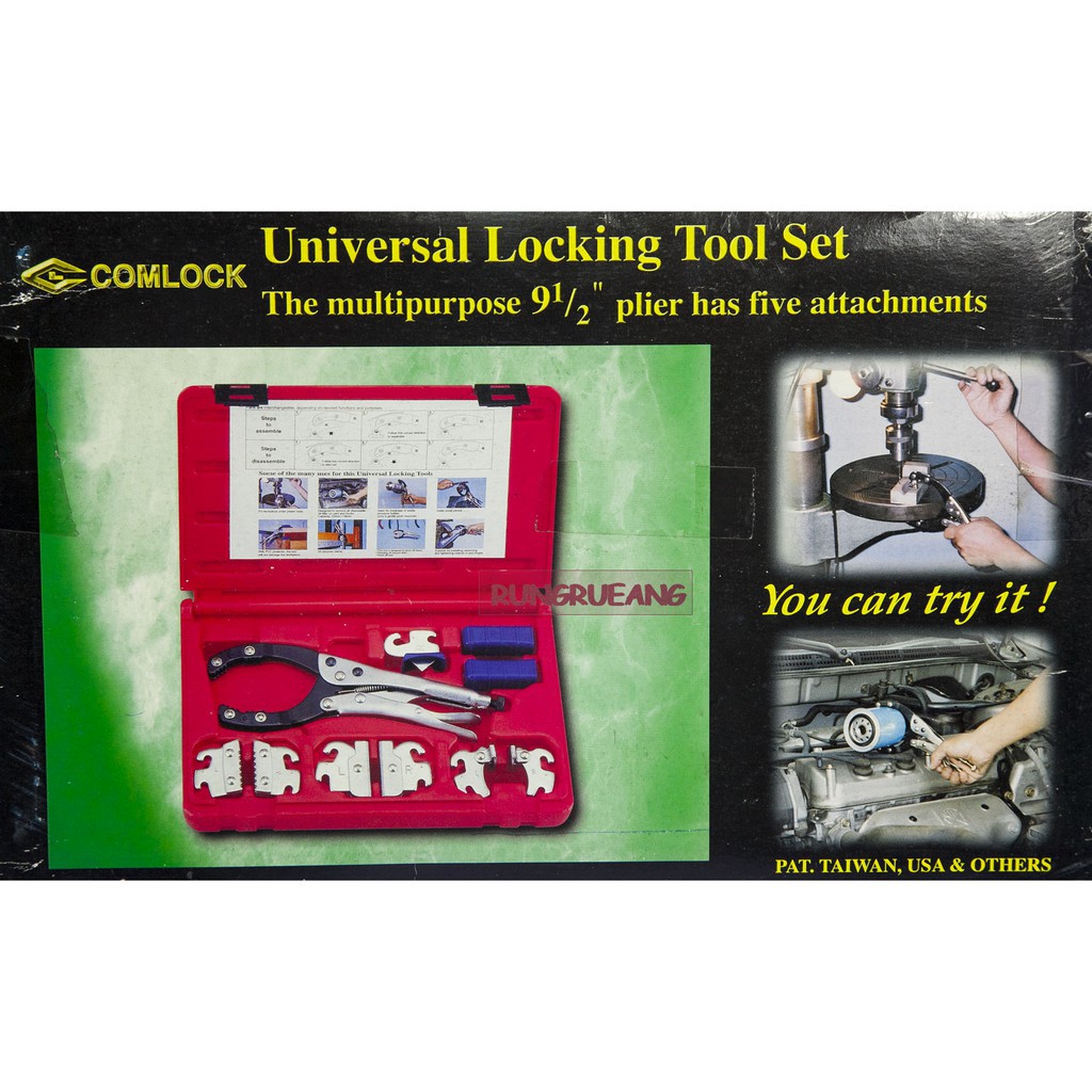 ด่วน ของมีจำนวนจำกัด Comlock ชุดคีมทั่วไป (Pliers Universal Set) No.CL ...