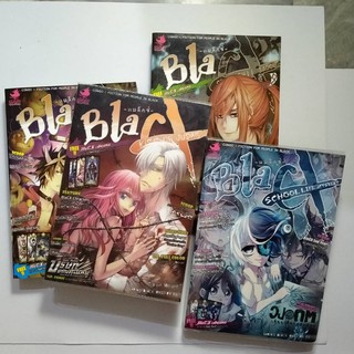 นิตยสาร Blax ชุด4เล่ม หนังสือมือสอง สภาพดีมาก70-90เปอร์เซนต์(มีเล่ม 3-20 , และเล่ม22-27)