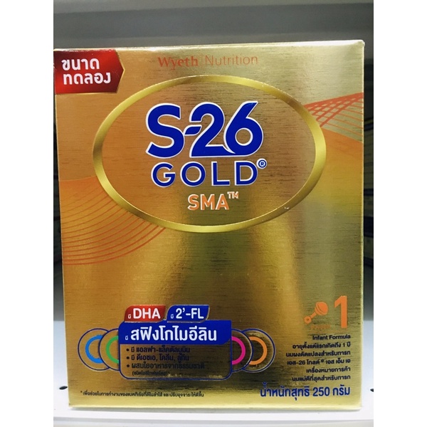 S26 เอส26Gold SMA สูตร1 (250กรัม)