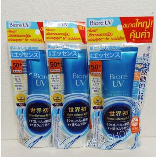 #ราคาพิเศษ ครีมกันแดด บีโอเร Biore UV Watery Essence SPF50+ PA++++ สูตรใหม่ Micro Defense  ของแท้ สินค้าฉลากไทย