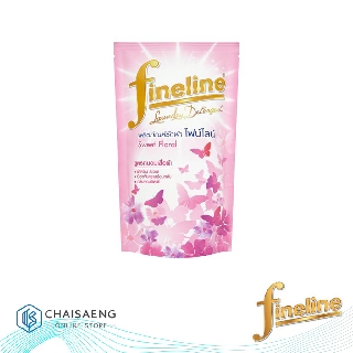 Fineline Laundry Detergent Sweet Floral ไฟน์ไลน์ ผลิตภัณฑ์ซักผ้าสูตรมาตรฐาน กลิ่น สวีท ฟลอรัล 750 มล.