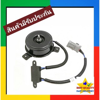 มอเตอร์พัดลม Hyundai H1 รุ่น 1 (A1) ,Starex Motor ฮุนได เอชวัน,สตาร์เร็กซ์ มอเตอร์ แผงร้อน หม้อน้ำ H-1