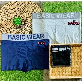กกน.ขาสั้นทอเต็มตัวไร้ตะเข็บ | ยืด 4 ทิศ ผ้านุ่มใส่สบาย | BW BASIC WEAR