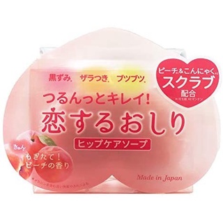 ペリカン石鹸 Perikan seken 恋するおしりヒップケアソープ Pelican Hip Care Scrub Soap  สบู่ก้นเด้ง สบู่ทำความสะอาดผิวบริเวณสะโพกและก้น