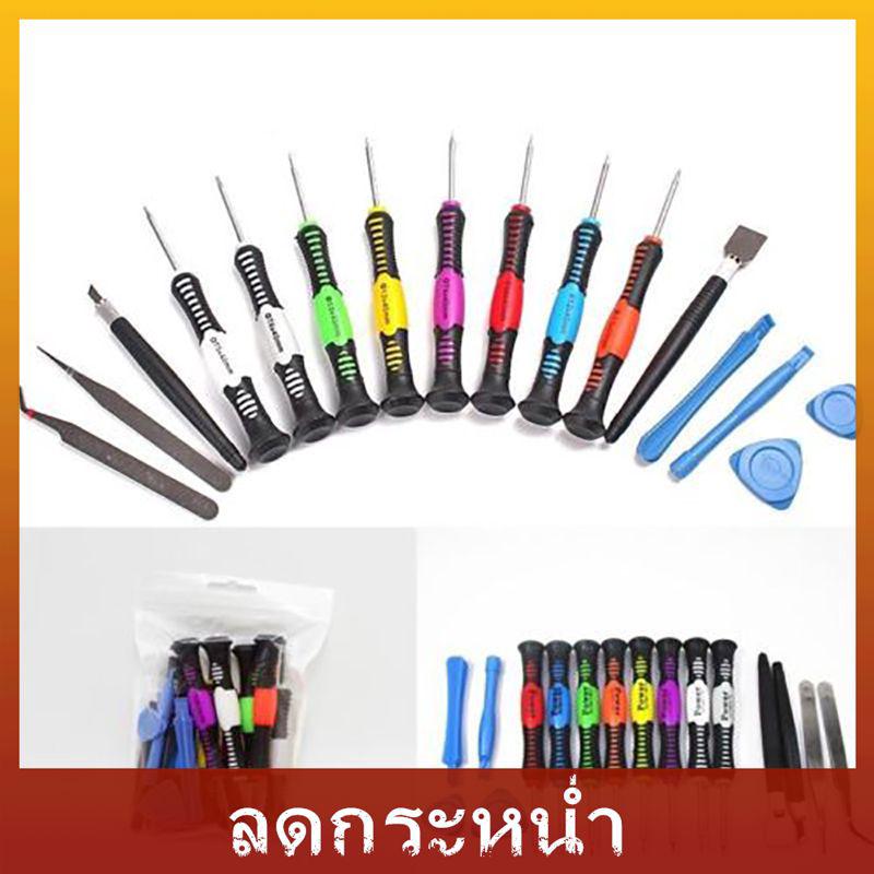 16ชิ้นชุดเครื่องมือไขควงซ่อมโทรศัพท์มือถือ Torx T 6