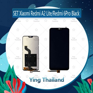 จอชุดXiaomi Redmi A2 Lite/ Redmi 6Pro อะไหล่จอชุด หน้าจอพร้อมทัสกรีน LCD Display Touch Screen อะไหล่มือถือ Ying Thailand