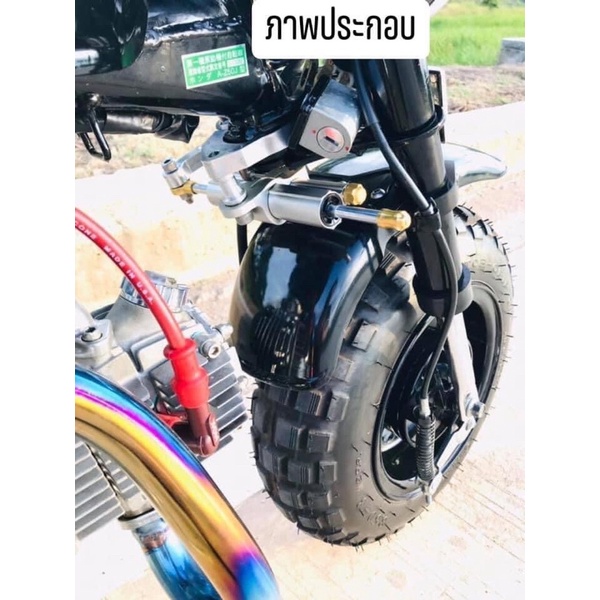 กันสะบัดMonkey.Gorilla.Baja.z50JE.AB27...