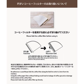 CAFEC Abaca Coffee Paper Filter คาเฟค อบาก้า กระดาษกรองกาแฟ ทรงกรวย 100 แผ่น CAFEC Coffee Filter สำหรับ 1-4 แก้ว สีขาว