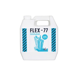 ส่งฟรี น้ำยาประสานคอนกรีต ช่างใหญ่ FLEX-77 5KG | ช่างใหญ่ | FLEX-77 5KG หมั่นโป๊ว, ซีเมนต์ เคมีภัณฑ์ก่อสร้าง ต่อเติมซ่อม