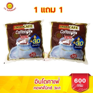 อินโดคาเฟ่ คอฟฟี่มิกซ์ 3in1กาแฟปรุงสำเร็จ  30ซอง 600 ก. (1แถม1) jtSC