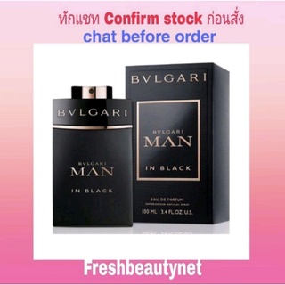 Bvlgari Men In Black EDP 100ML