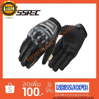 ถุงมือขับรถมอเตอร์ไซค์ SSPEC SCG-7204(สินค้าใหม่พร้อมมส่ง)