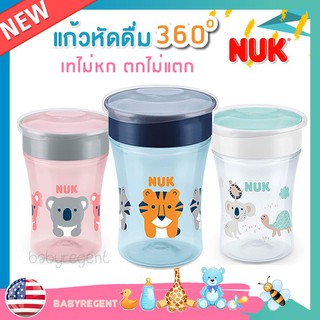 แก้วหัดดื่ม ถ้วยหัดดื่ม เทไม่หก NUK Evolution 360 Cup, 8 oz+