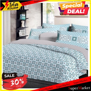 ผ้านวม STEVENS SOFTEX 70x90 นิ้ว สี BELIEVE ผ้านวม COMFORTER STEVENS SOFTEX 70X90" BELIEVE